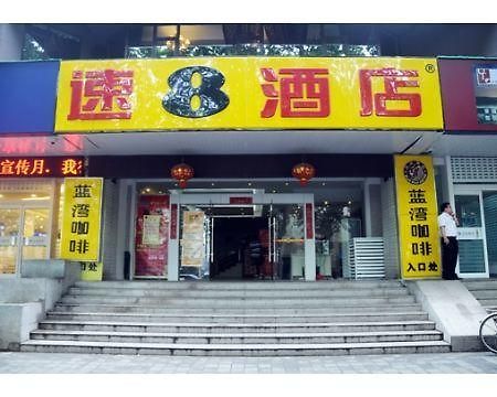 Super 8 Nanjing Jiefang Road Hotel Luaran gambar