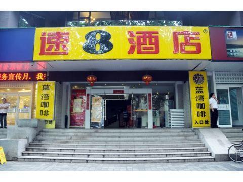 Super 8 Nanjing Jiefang Road Hotel Luaran gambar